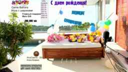 GessiFossa Webcam Rips 28-06-2023